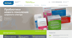 Desktop Screenshot of fmed.ru