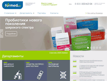 Tablet Screenshot of fmed.ru